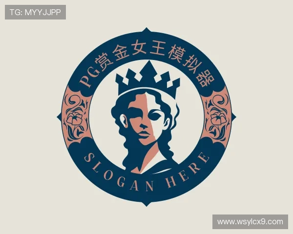 知道pg赏金女王模拟器